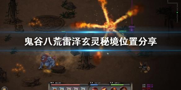 寻找战宝船