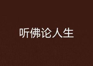 堡垒之夜